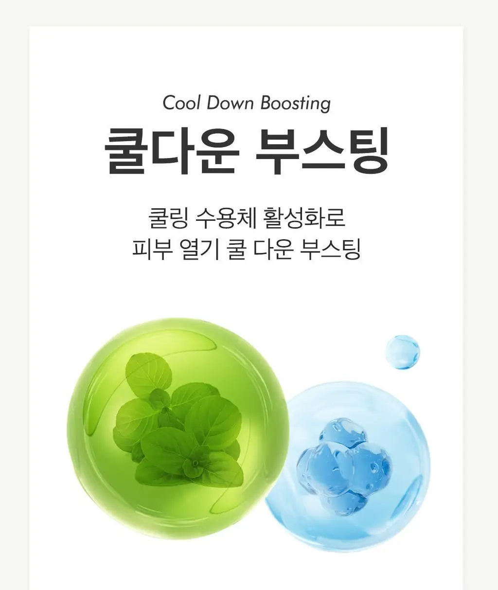 [-8도즉각쿨링] 아리얼 스무스앤퓨어 쿨링 데오 티슈 20매 2종 택1 (코튼/프레쉬) 상세페이지 55